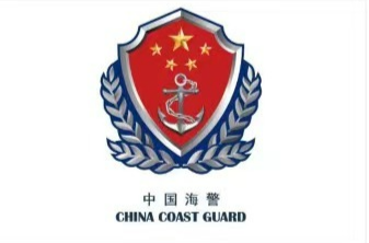 中国海警：菲船只故意危险接近中方正常航行船只致擦碰 责任完全在菲方