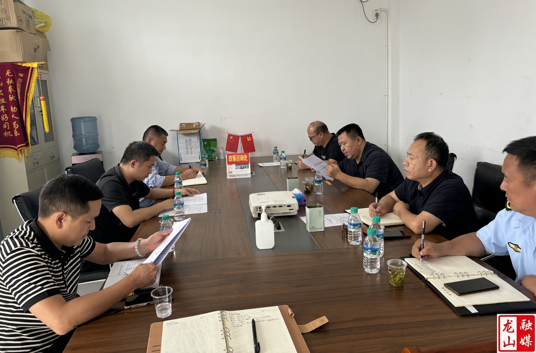 县交运局召开出租车行业服务质量提升工作推进会