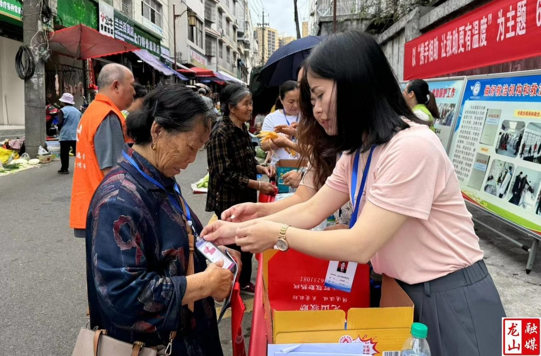 龙山县积极开展救助管理机构第十二个6.19“开放日”活动