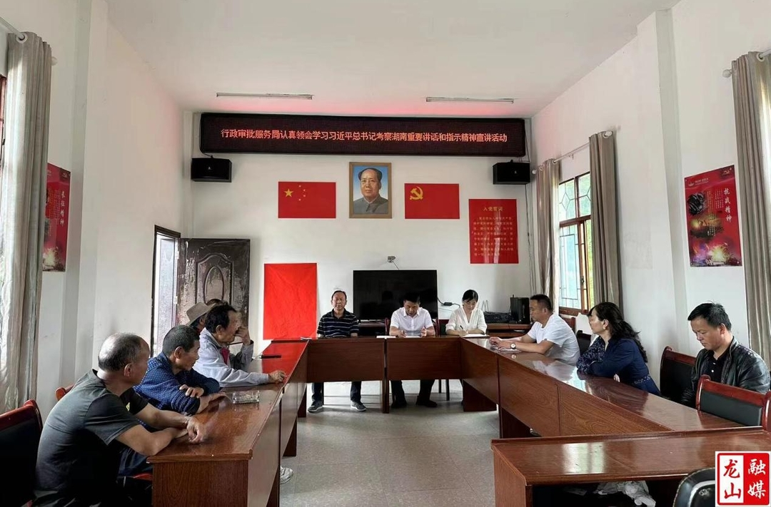 县行政审批服务局入村开展专题宣讲