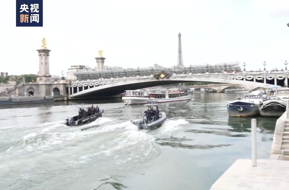 巴黎奥运会开幕式有哪些亮点？跟随总台记者一探究竟