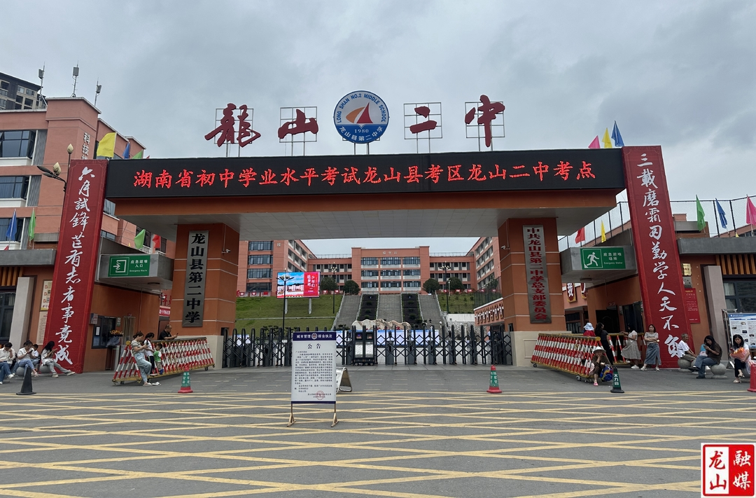 中考开考 爱心车护航