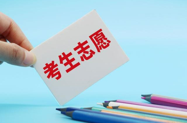 花“重金”买“未来”？高考志愿咨询需擦亮双眼