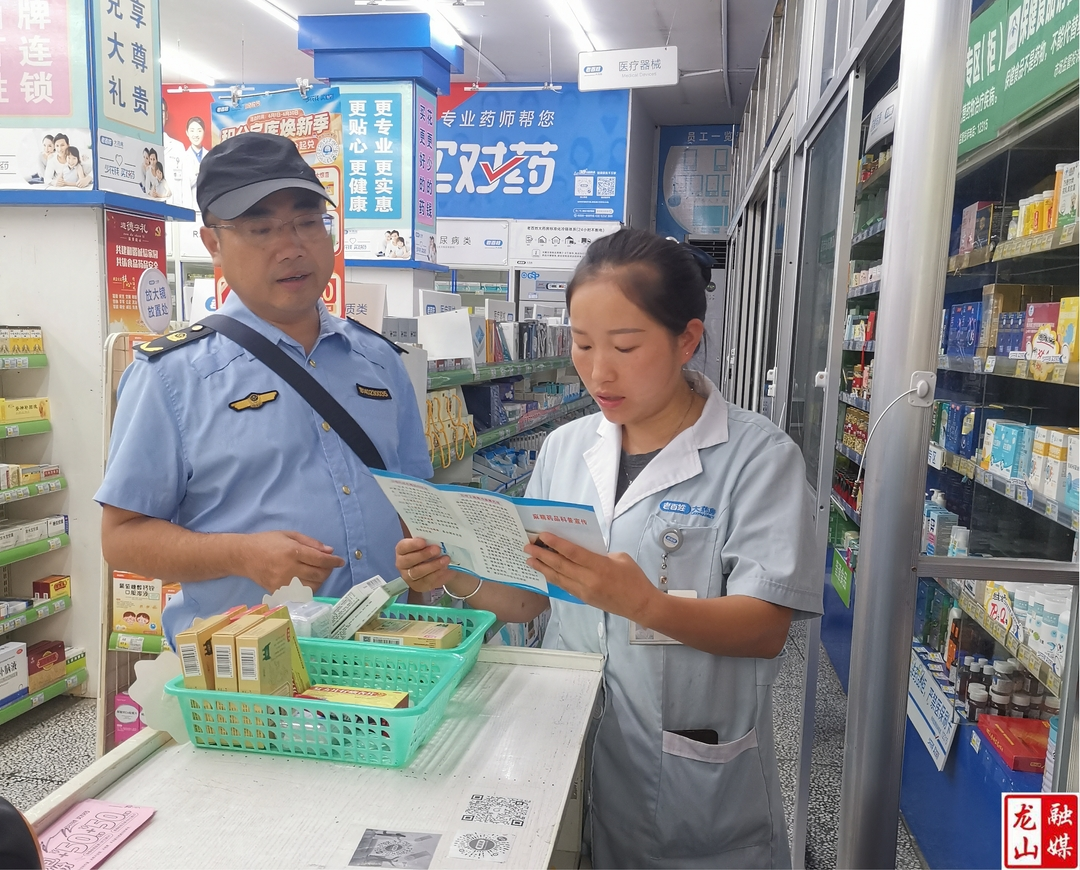 县市场监督管理局开展全民禁毒宣传活动