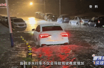 @所有司机 降雨天气增多，这项安全技能必学必会！