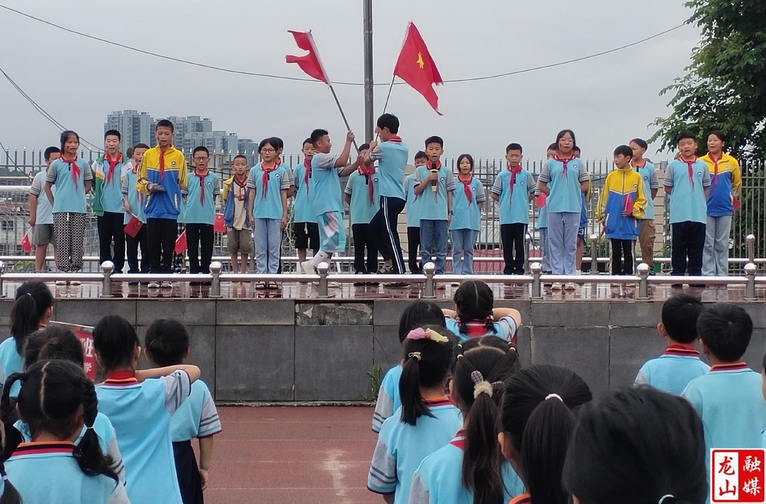 第三小学举行“听党话 跟党走”国旗下思政课