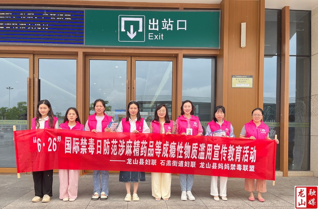 县妇联开展“6·26”国际禁毒日宣传活动