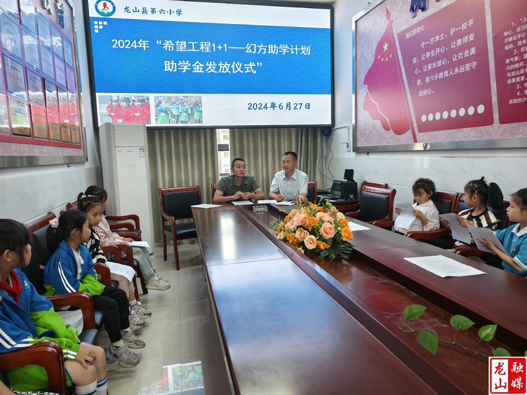 团团公益：幻方量化 筑梦花开