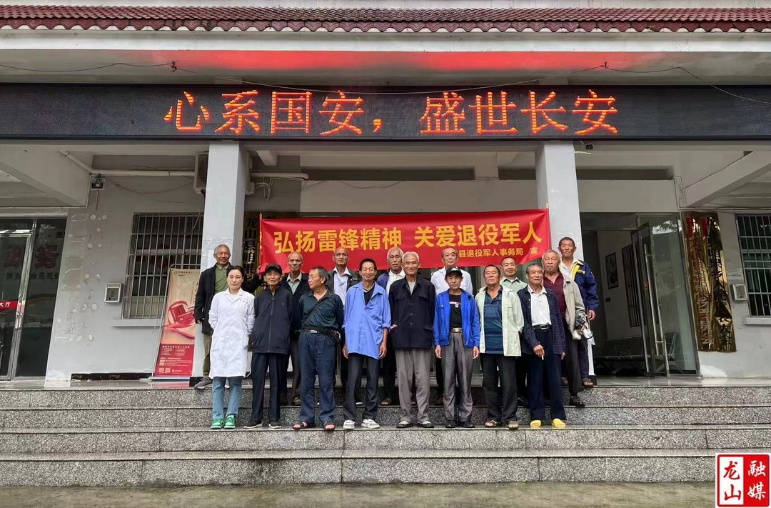 咱果乡开展退役老兵免费体检活动