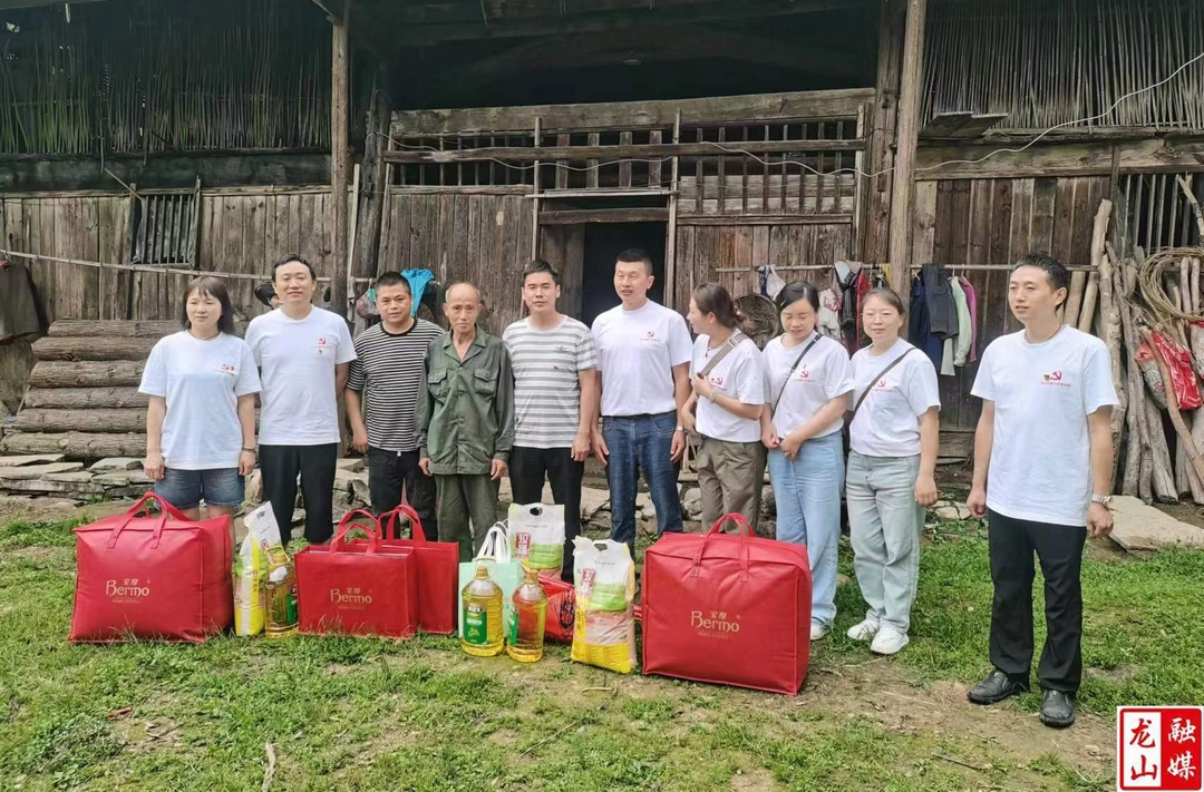 企业献真情 慰问暖人心