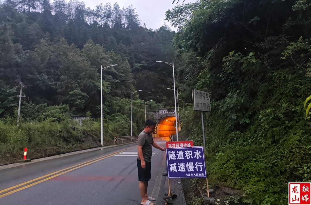 内溪乡：汛后巡查不放松 时刻紧绷安全弦