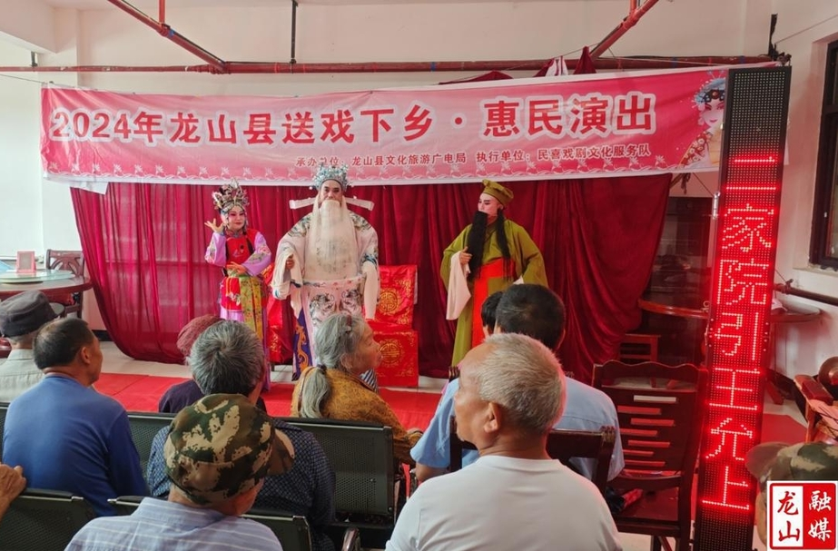 县文化旅游广电局送戏下乡活动走进水田坝镇敬老院