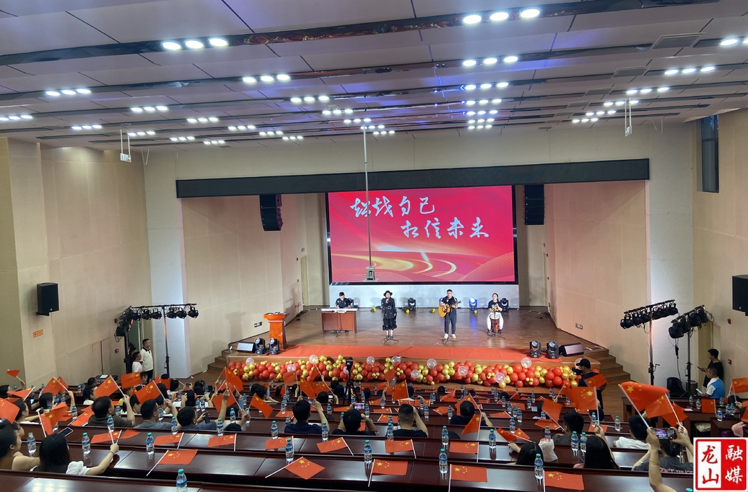 龙山县委党校2024年科干班、优干班、百灵鸟班主题班会暨学习成果汇报活动举行