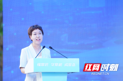 湖南网络普法行丨湖南湘江新区：法润网心共筑清朗 网络普法“走新”更“走心”