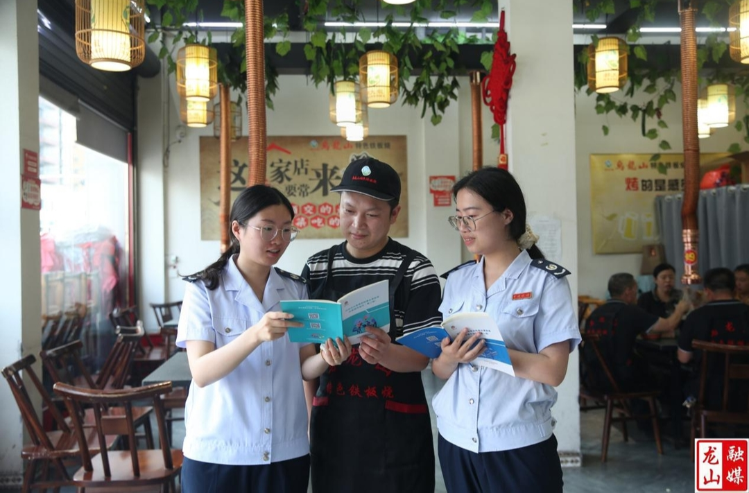 龙山税务：税惠落“食”处 添味好“食”光