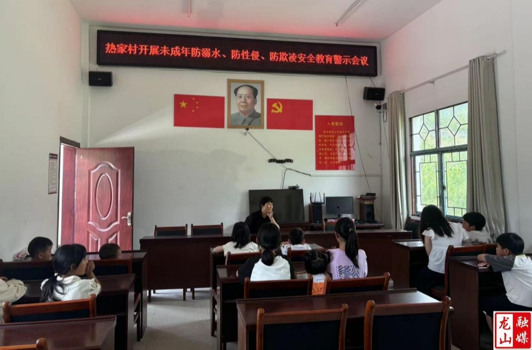 洛塔乡扎实开展防溺水工作