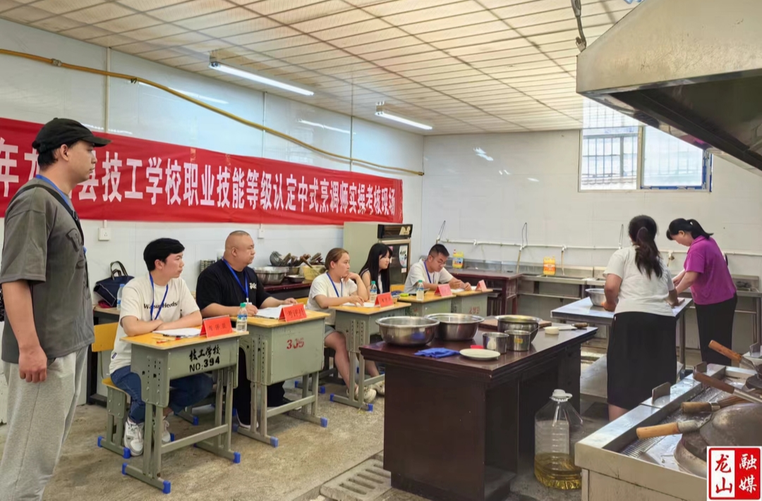 县技工学校举办技能等级认定及专项考核