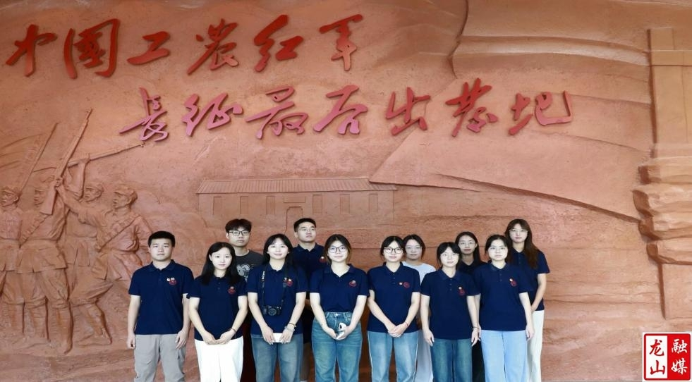 湖师大文学院暑期实践团到茨岩塘开展红色文化调研