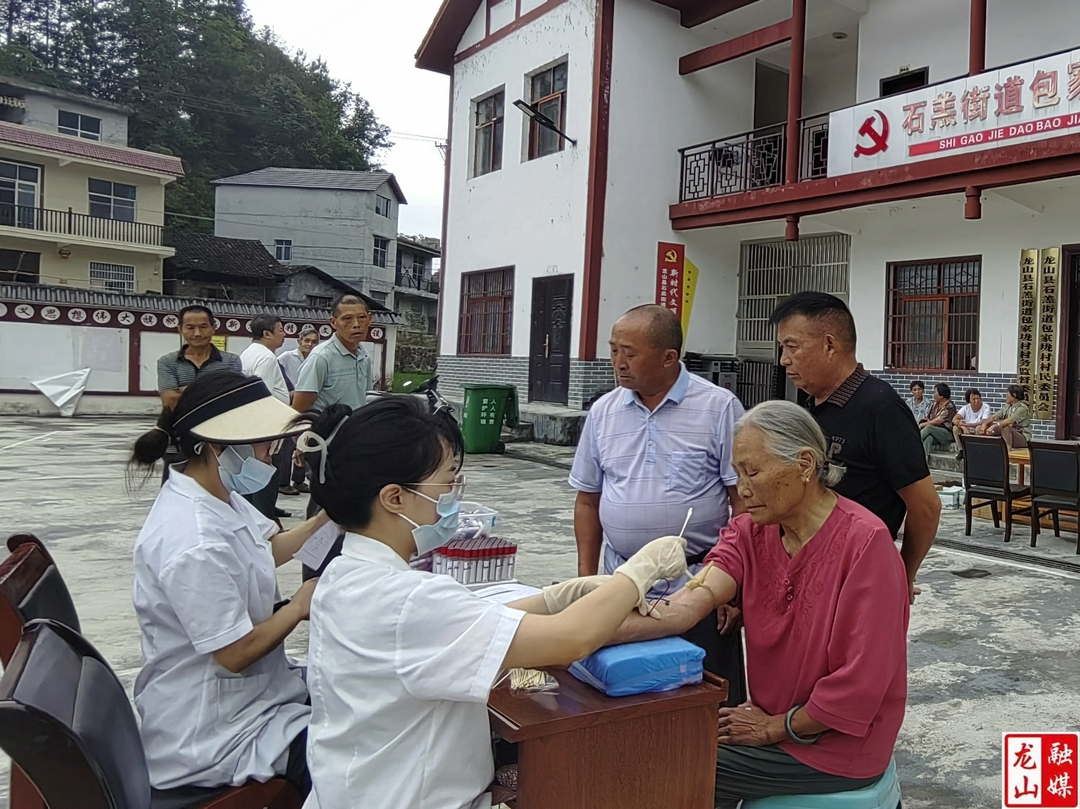 石羔街道包家垅村：免费体检暖民心
