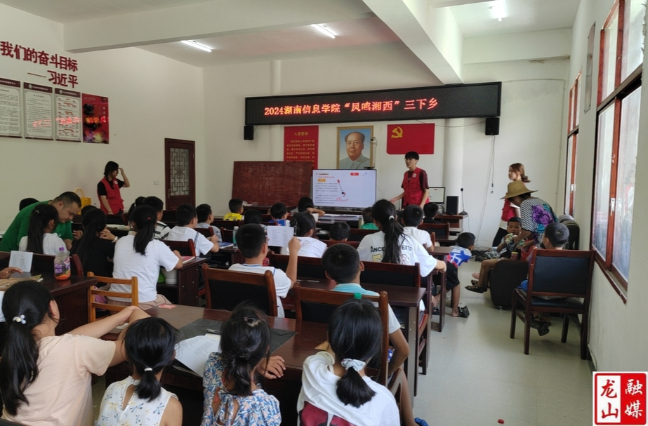 苗儿滩镇：大学生志愿者开展教育活动