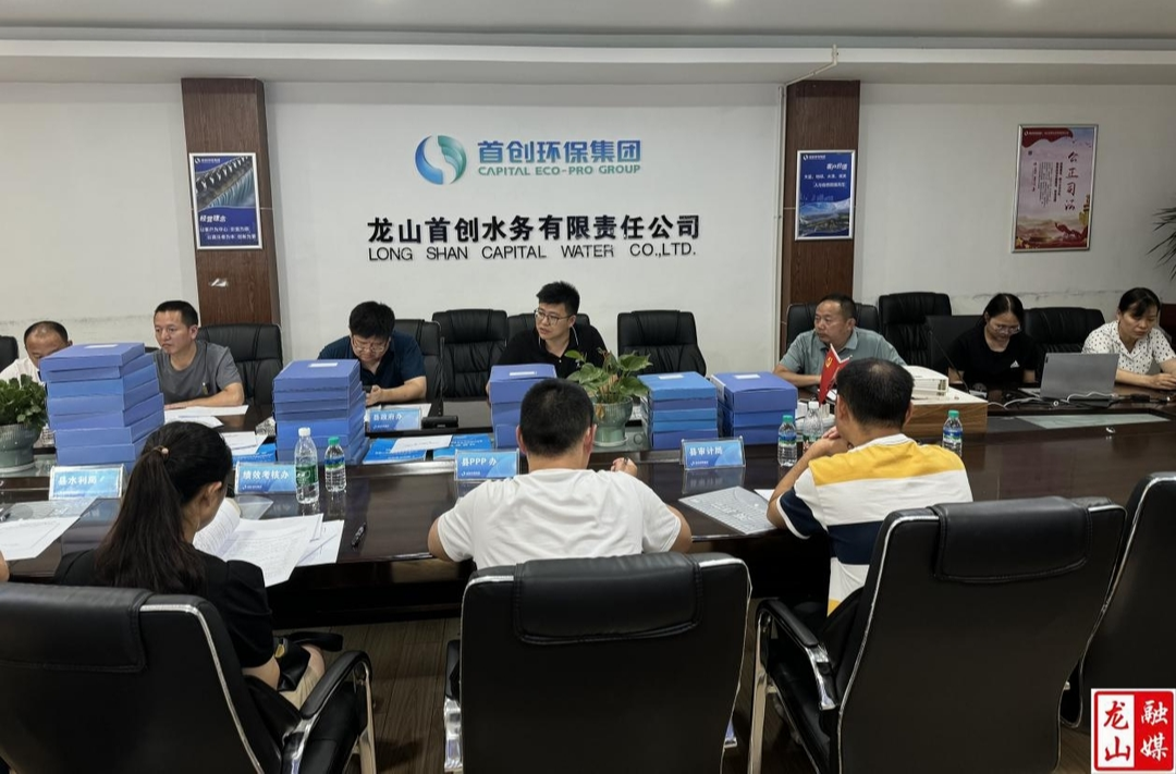 安全饮水工程PPP项目通过运营期绩效考核