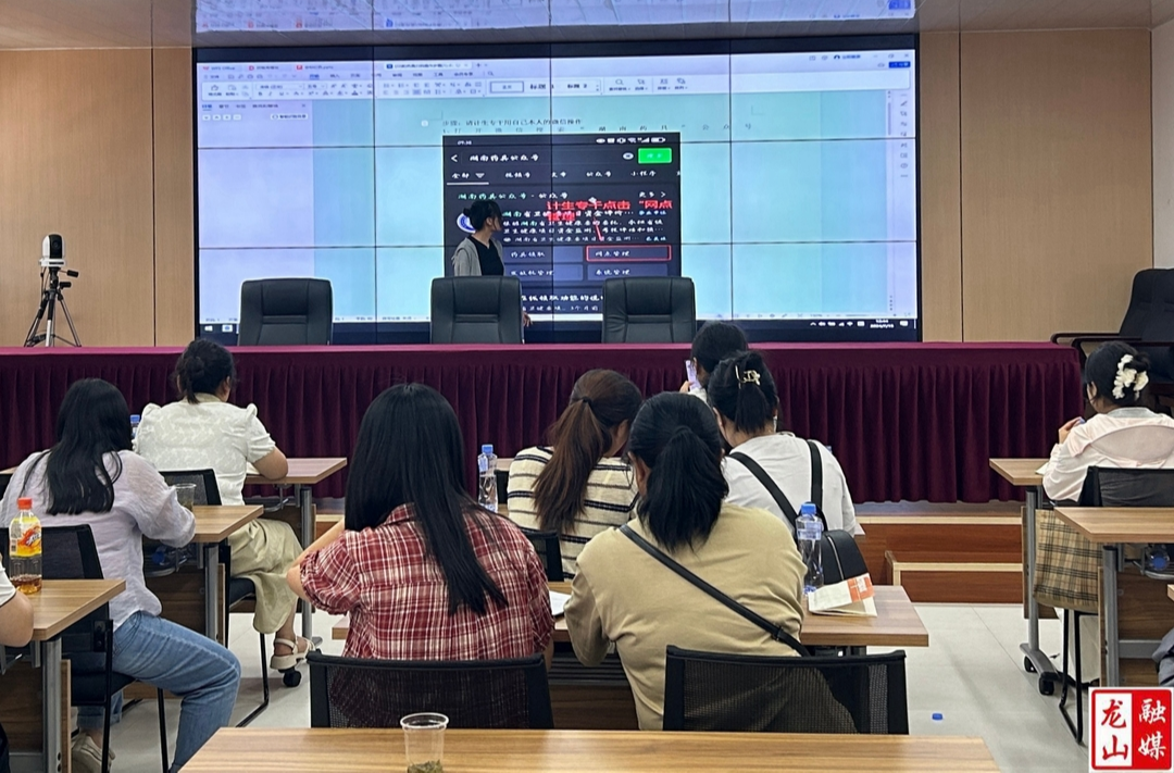 水田坝镇召开药具服务平台系统培训会