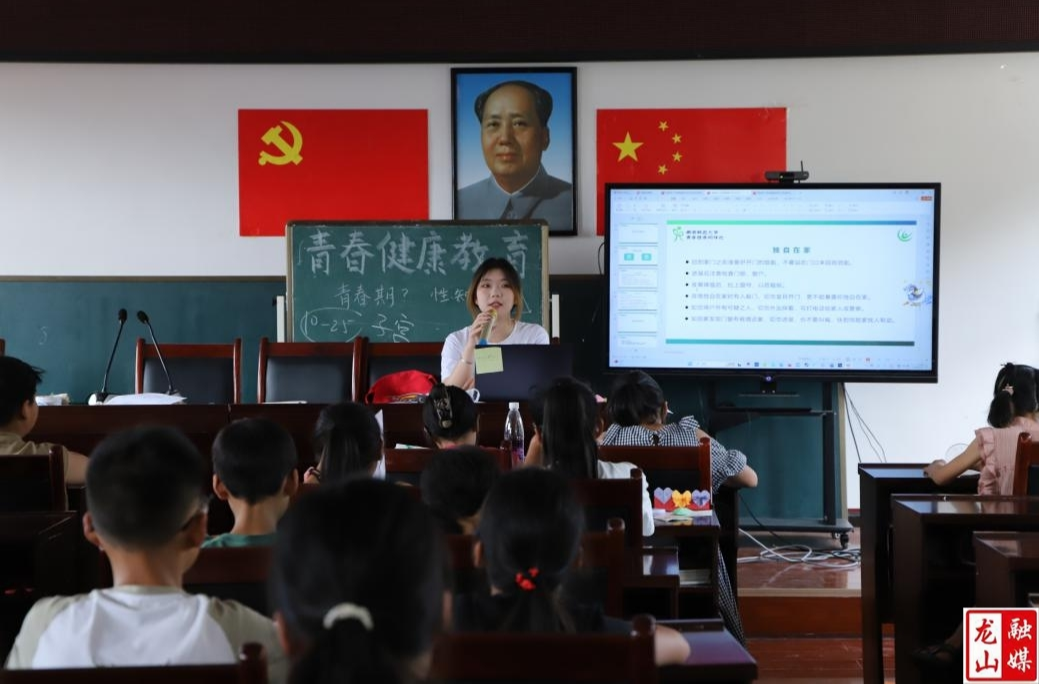 湖师大文学院暑期实践团到茨岩塘开展青春健康教育讲座