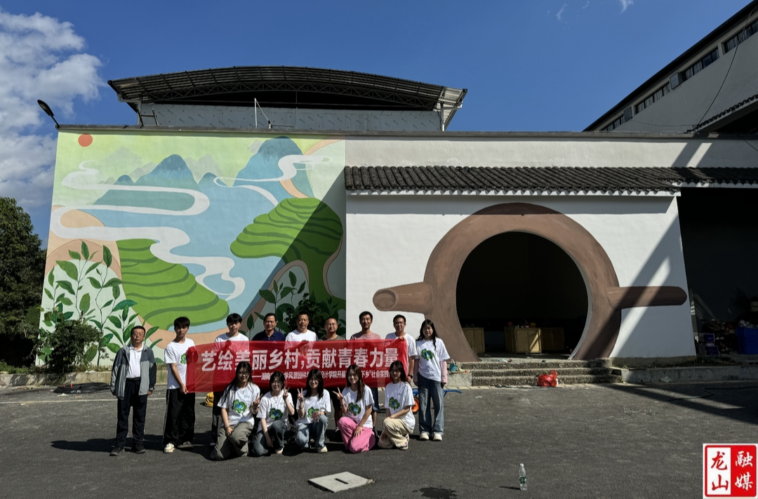 湖南农业大学在红岩溪镇开展暑期“三下乡”实践活动