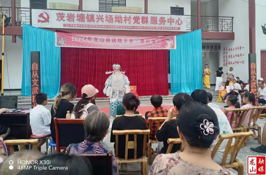 茨岩塘镇：送戏下乡暖民心 文化惠民促振兴