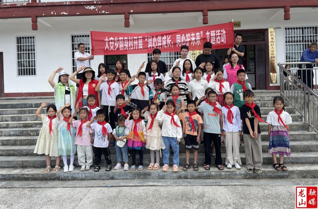 大安乡翻身村开展暑期儿童社会实践活动