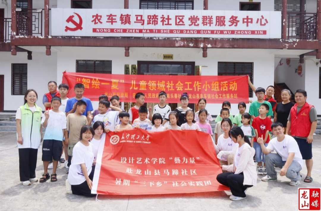农车镇社工站：“智绘一夏”暑期学习辅导小组活动圆满完成