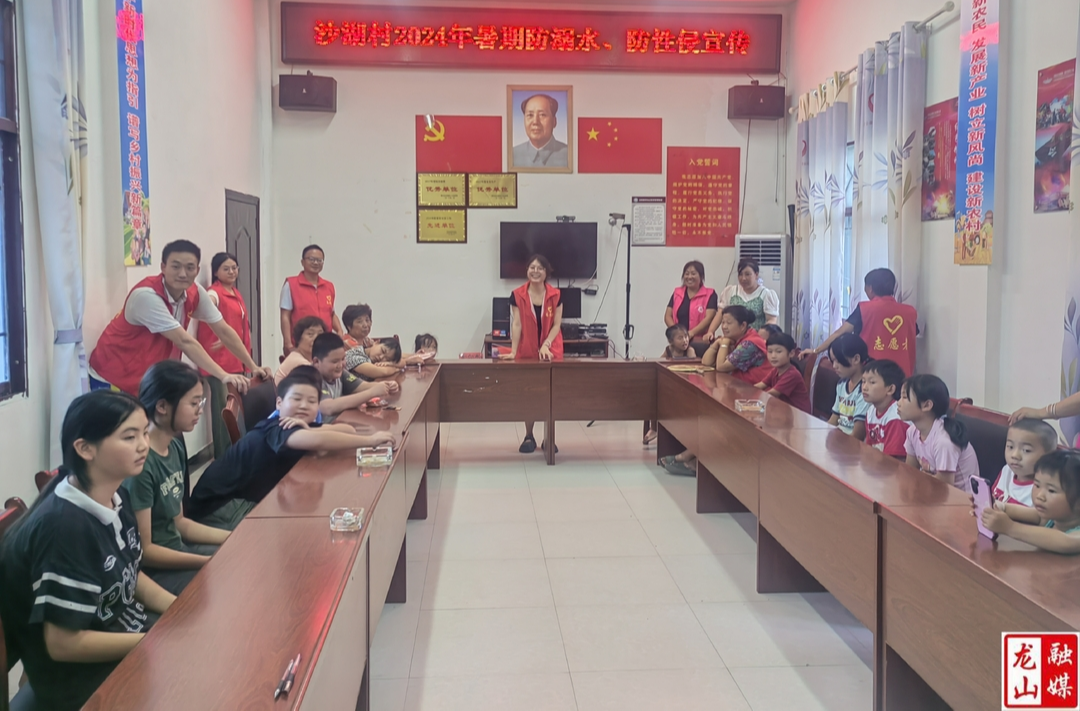 州交运局驻沙湖村工作队开展“暑期安全行  关爱暖童心”活动