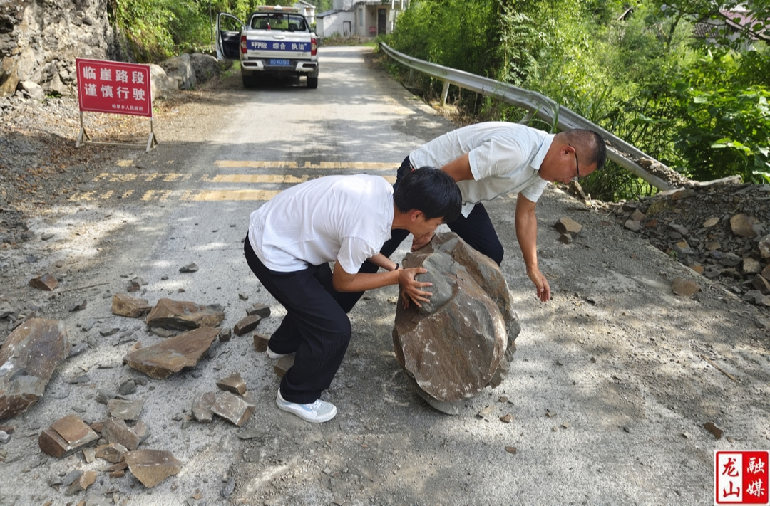 咱果乡开展入村道路排查整治行动