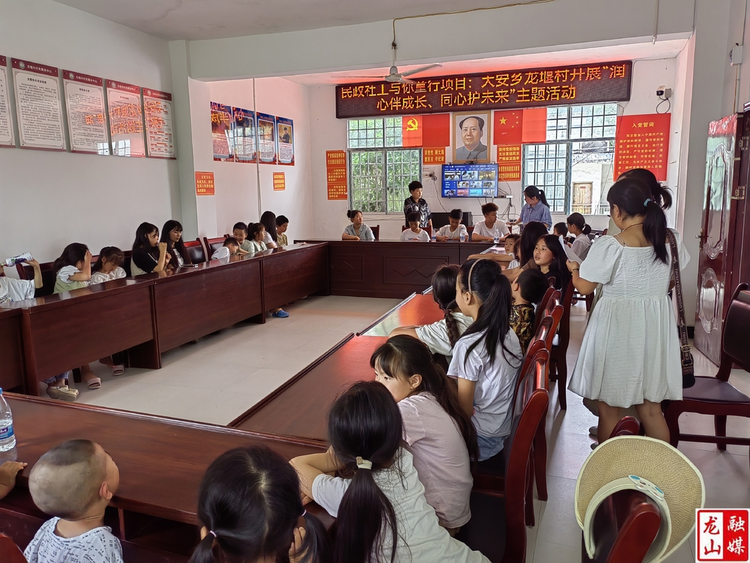 大安乡社工站开展青少年儿童暑假社会实践活动