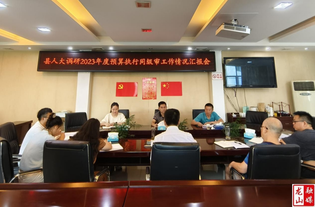 叶明江到县审计局调研