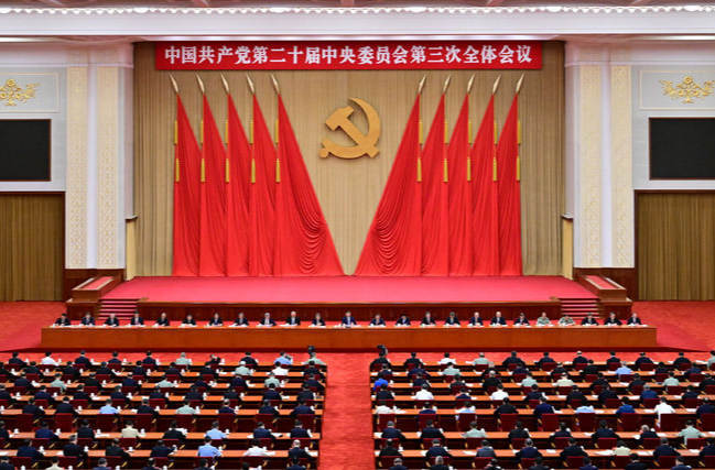 把握历史主动，在新征程上继续把改革推向前进——与会同志谈党的二十届三中全会精神