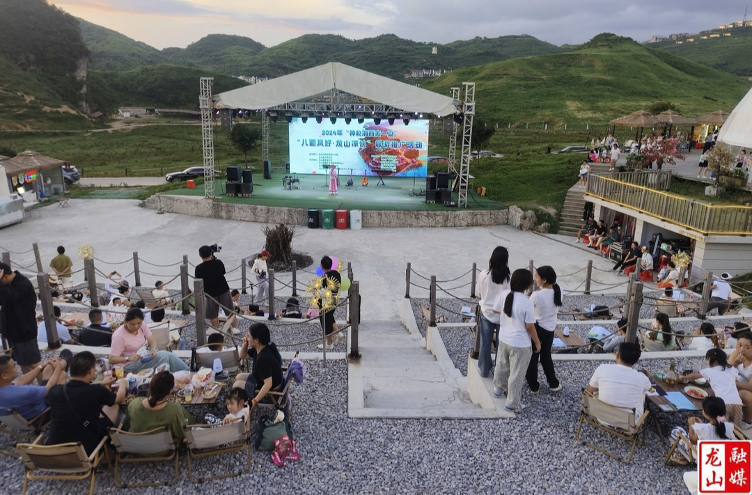 “神秘湘西爽一夏”“八面风好·龙山凉快”旅游推广活动在龙山县举行