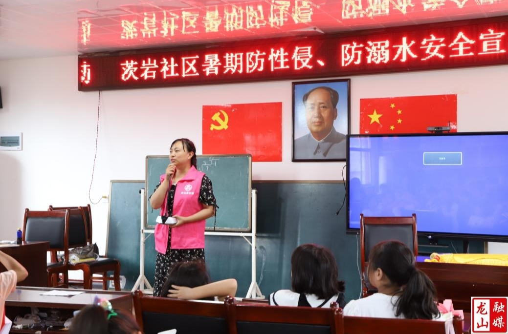 湖师大文学院暑期实践团开展“七彩假期”关爱儿童暑期安全教育活动