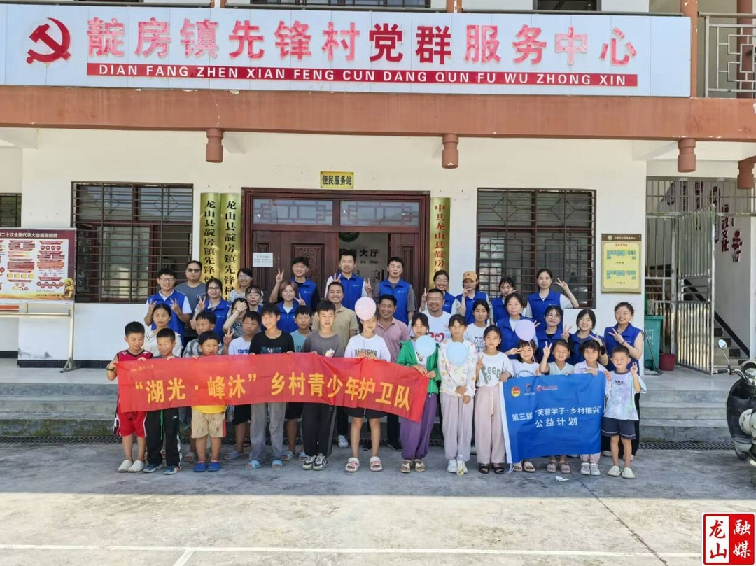 湖南大学生物学院学子在靛房镇开展“为梦助力”科普活动