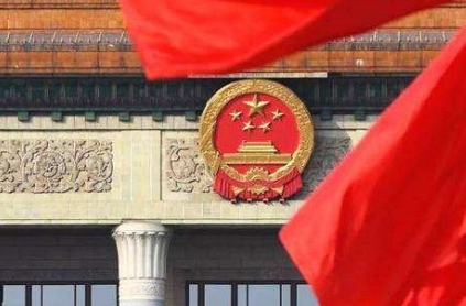 特稿｜为现代化开辟广阔前景 为共同发展开创共赢通途——世界瞩望中共二十届三中全会擘画的改革开放新蓝图