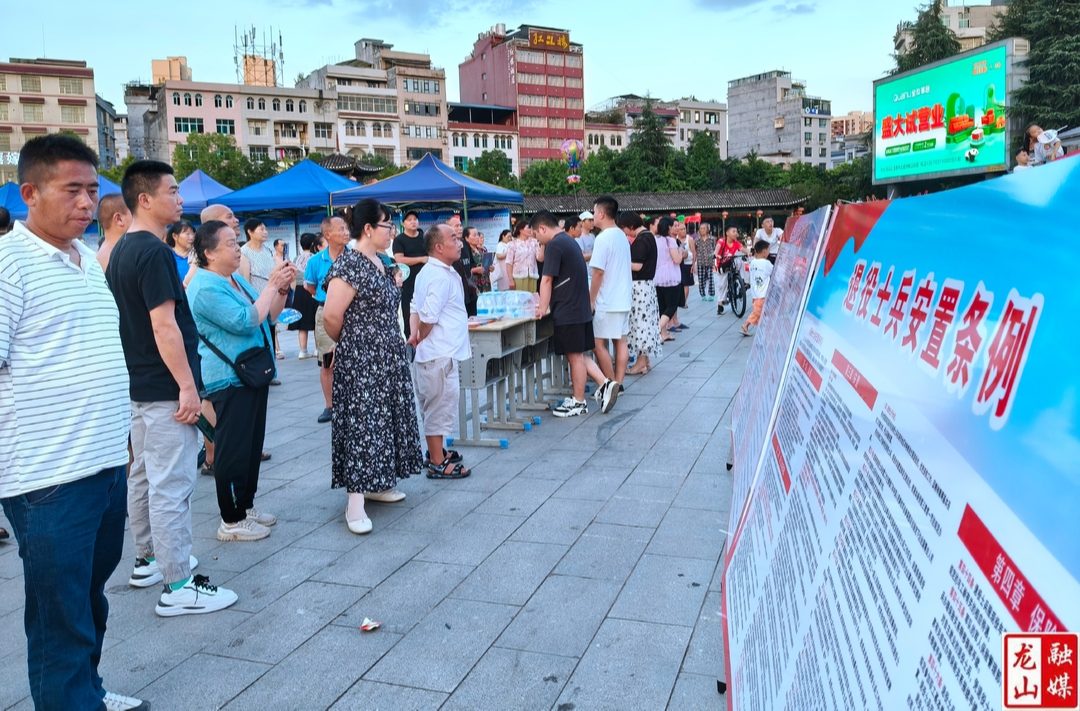 县退役军人事务局开展退役军人政策法规宣传活动