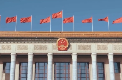 又踏层峰辟新天——《中共中央关于进一步全面深化改革、推进中国式现代化的决定》诞生记