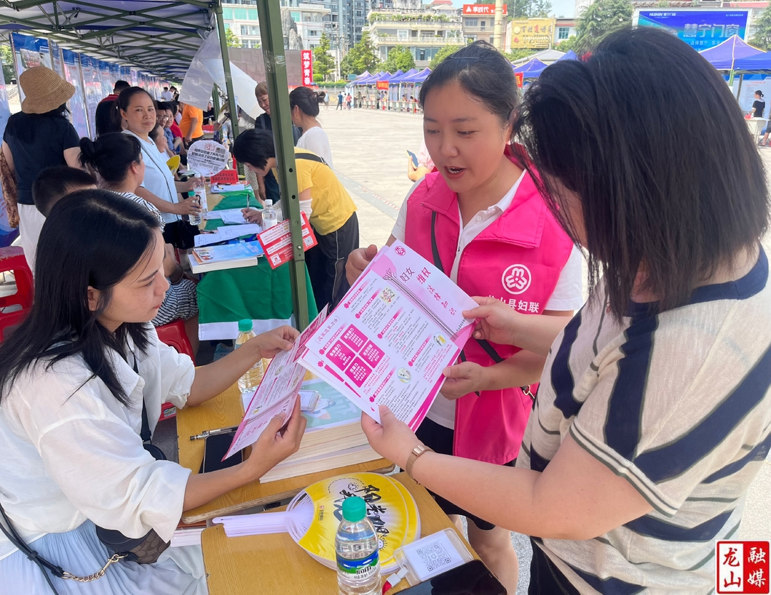 县妇联开展“建设法治龙山·巾帼在行动”普法宣传活动