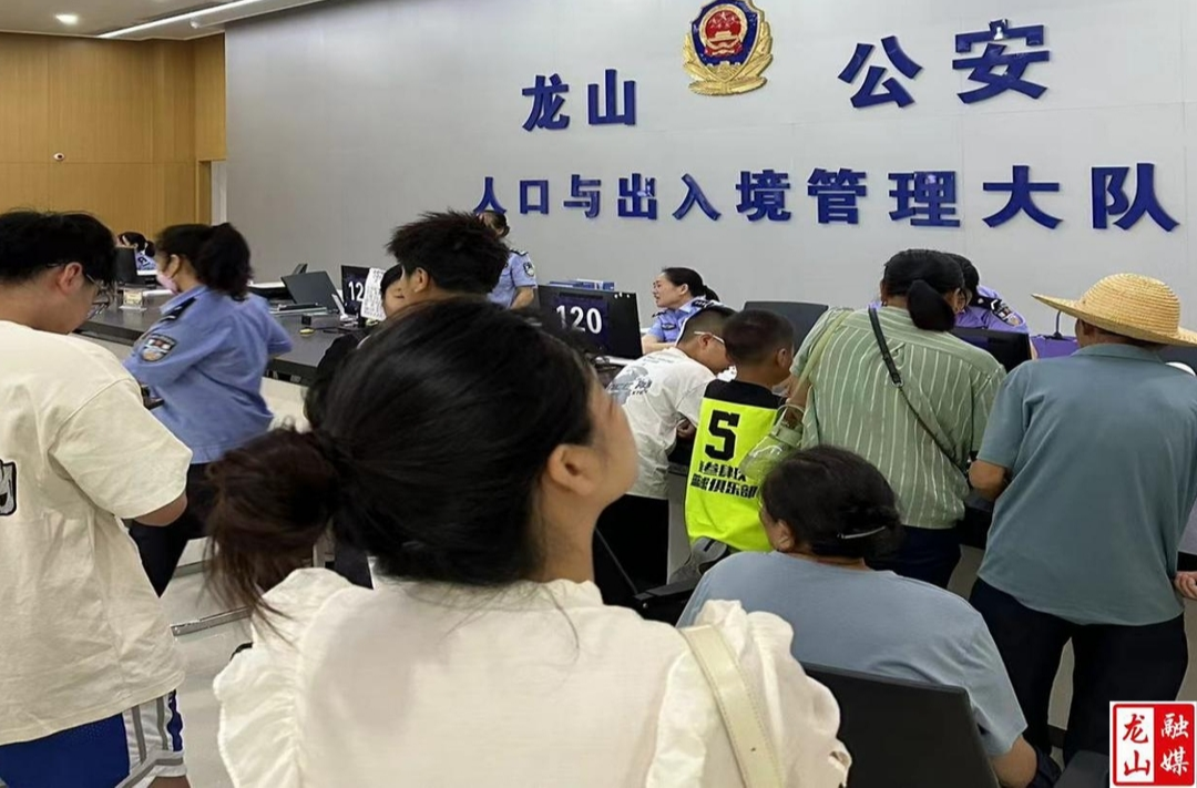 暑期办证迎高峰  高效服务不断档