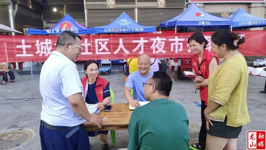 民安街道土城坝社区：“小驿站”服务就业“大民生”
