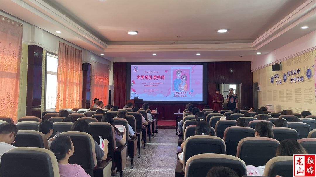 国家卫生健康委妇幼健康中心一行来县开展母乳喂养周基层行活动