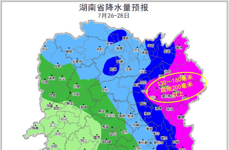 暴雨、大暴雨！马上到湖南！省防办发布汛情提醒！