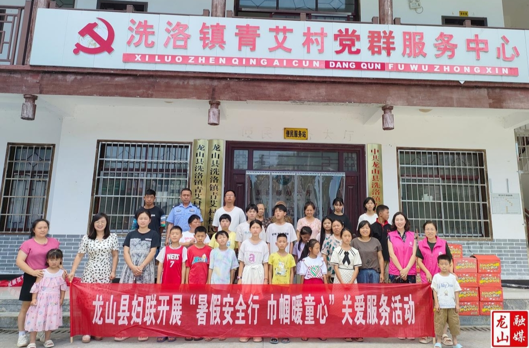 县妇联开展“暑假安全行·巾帼暖童心”关爱服务活动