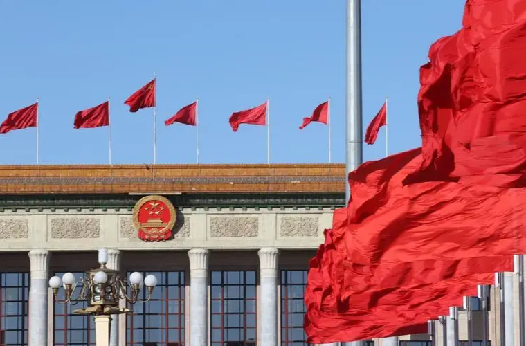 坚持以人民为中心的改革价值取向——七论学习贯彻党的二十届三中全会精神