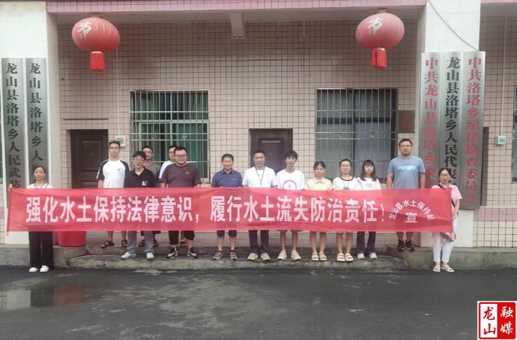 县水利局多举措提升水土保持监督管理效能